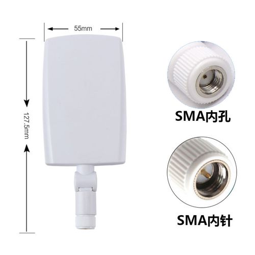 厂家直销 2.4G 8dBi 室内定向WiFi天线 360°旋转角平板天线全面解析